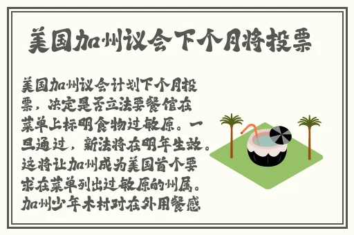 免费吃瓜 黑料泄密